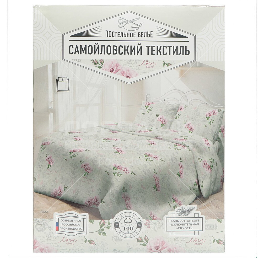 КПБ 1,5сп бязь Самойловский текстиль <8394/1 Пурпур>