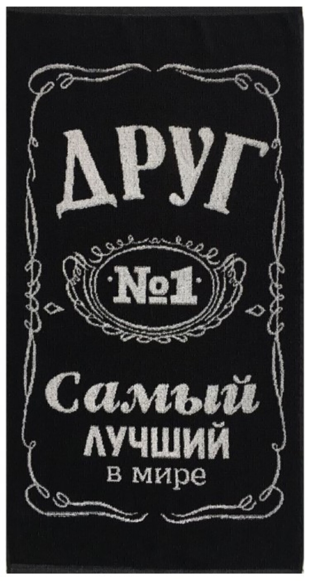 Полотенце махровое  Юрьев-Польский