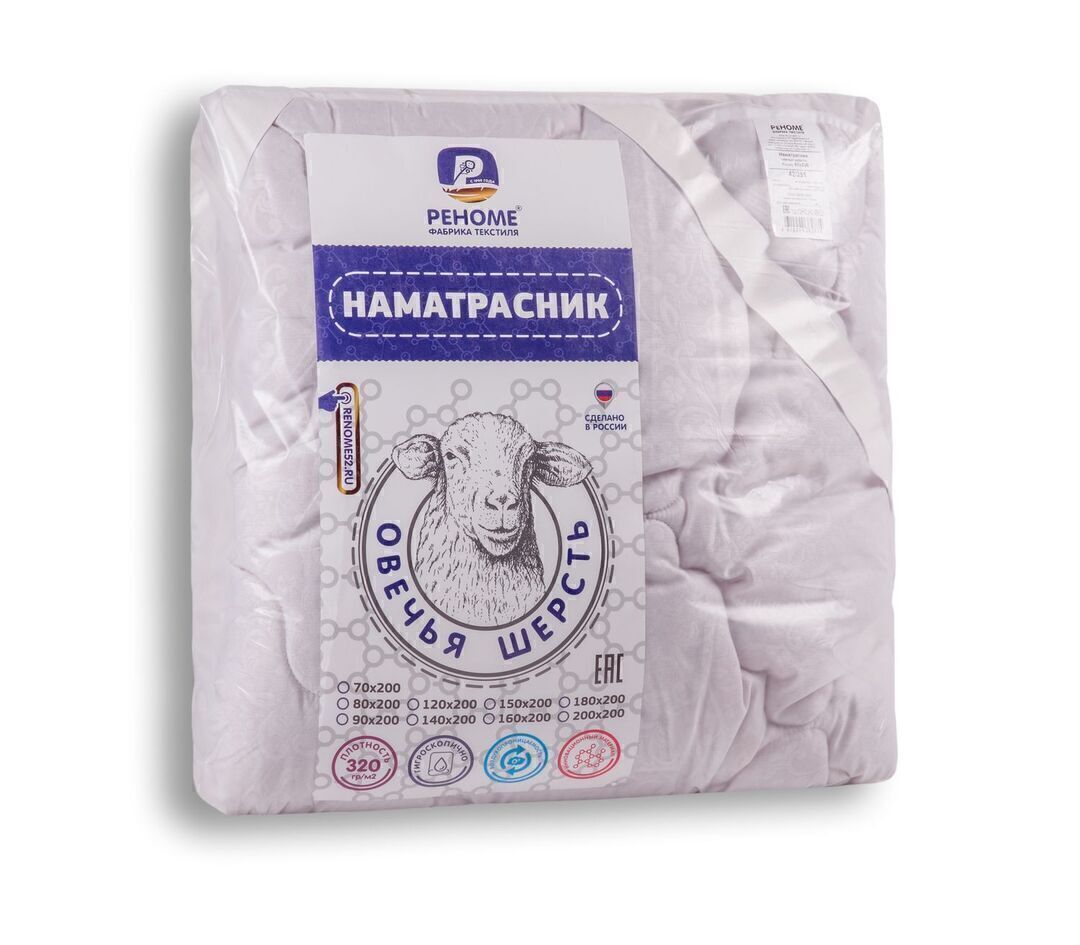 Наматрасник овечья шерсть (320) микрофибра Реноме заказной <08/695,  90*200(190)>