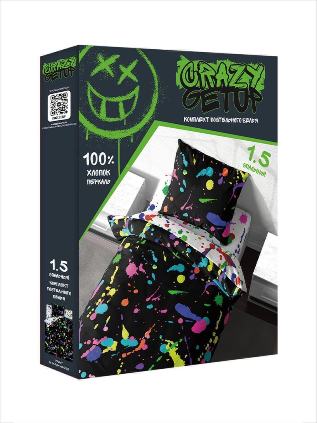 КПБ 1,5сп перкаль Crazy Getup <756585 Graphic cats рис. 16505-1/16504-1 >