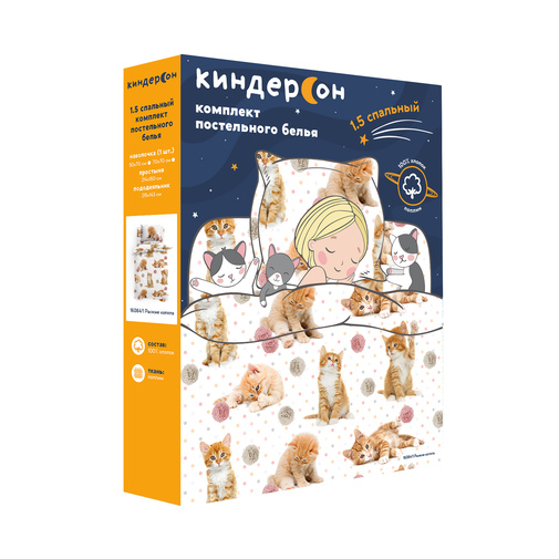 КПБ  поплин КиндерСон детский <A08075,  16084-1 Рыжие котята>