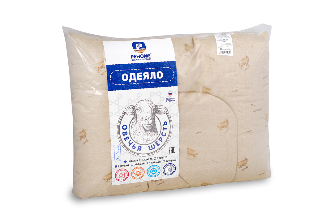 Одеяло овечья шерсть полиэстер Реноме