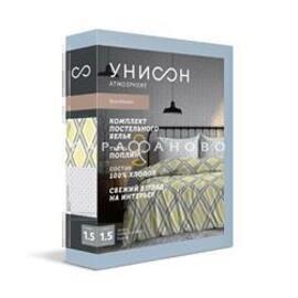КПБ евро поплин Унисон <15968-1/15946-5 Scandi summer>