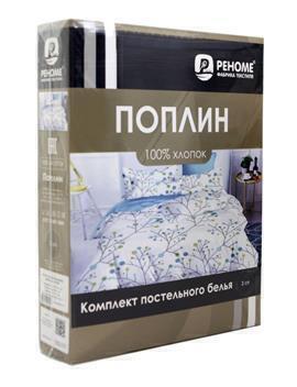 КПБ  поплин наволочки 50*70-2шт Оливковая коллекция Реноме <УУ 056> 