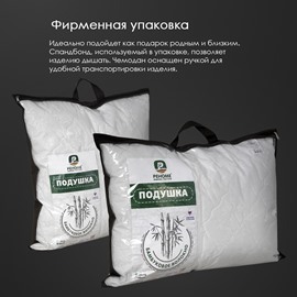 Подушка бамбук, х/ф тк поплин ДВОЙНАЯ Реноме