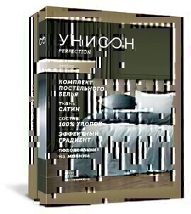 КПБ 2сп сатин Омбре Унисон <11998-27 Шоколадный восторг>