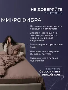Одеяло бамбук поплин стеганое Реноме
