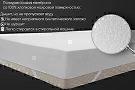 Наматрасник водонепроницаемый ДВОЙНАЯ фиксация Реноме