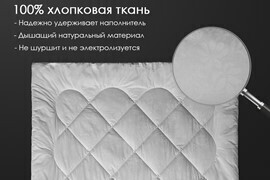Одеяло бамбук сатин Реноме