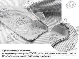КПБ  сатин в коробке (нав 70*70) Satin de Luxe SK Клео <862-SK>