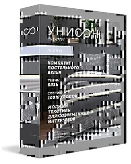 КПБ 2сп бязь Унисон <27053-3/27013-1 Dublin>