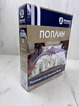 КПБ 2сп поплин наволочки 50*70-2шт Оливковая коллекция Реноме <УУ 6863> (арт.02/230)