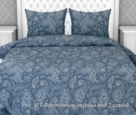 КПБ 1,5сп бязь Бояртекс (Акварель) <117 Восточные огурцы вид 2>